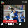 كلاسيكو الفرص الضائعة ونجومه حراس المرمى .