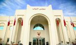 البحرين تستنكر تدخلات المتحدث باسم الخارجية الإيرانية بشأن أحكام القضاء في البلاد