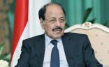 نائب الرئيس اليمني: هدف استعادة الدولة والشرعية هو الطريق الأمثل لأمن اليمن ووقف تدخلات إيران