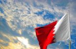 البحرين تدين التفجير الإرهابي في مصر