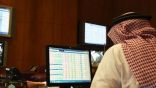 مؤشر سوق الأسهم السعودية يغلق منخفضًا عند 8399 نقطة