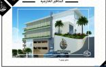 جمعية رغدان للتنمية تبدأ بتنفيذ قاعة أفراح مستوحاة من وحي الباحة