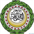 الامانة العامة للجامعه العربيه تتابع بكل امانة وحيادية اداءها لمسؤولياتها حيال ملف الازمة في ليبيا