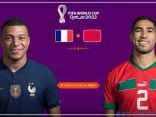 مباراة #المغرب ضد #فرنسا في نصف نهائي كأس العالم 2022.. قائمة القنوات الناقلة