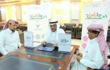 مدير عام تعليم منطقة الباحة يدشن انطلاقة (2500) برنامج متنوع لتنفيذ برنامج إجازتي3
