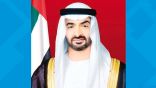 محمد بن زايد: الإمارات تدعم الأردن في مواجهة «كورونا»