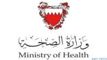 البحرين: وفاة مواطن مصاب بكورونا