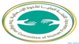 غداً يوم تاريخي.. #الإمارات توحد العالم للصلاة من أجل الإنسانية وحماية البشرية