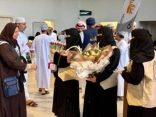 “الشؤون الإسلامية” تواصل تنفيذ مبادرة “بشائر الوصول” لاستقبال الحجاج بمطار الطائف الدولي