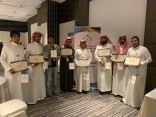 النادي الرياضي للتدريب التقني يدعم ٨٠ متدربا ومتدربة في برنامج التوعية الامنية الشبابي بالرياض