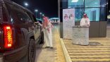 الشؤون الإسلامية بالمنطقة الشرقية تودّع حجاج مملكة البحرين بهدية خادم الحرمين الشريفين