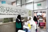 “الشؤون الإسلامية” توزع هدية خادم الحرمين الشريفين على الحجاج المغادرين عبر مطار الطائف الدولي
