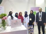 مشاركة قسم التغذية بمستشفى جامعة الملك عبدالعزيز بمعرض فودكس