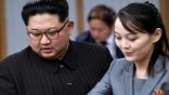 وكالة بحوث بكوريا الجنوبية: زعيم كوريا الشمالية قد يعين شقيقته خليفة له