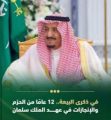 سيدي سلمان