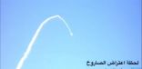 شاهد .. قوات الدفاع الجوي تعترض وتدمر صاروخ باليستي جنوب الرياض