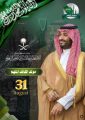 شعبك في يمينك