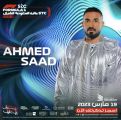أحمد سعد ينضم لقائمة نجوم الحفلات الموسيقية المصاحبة لسباق جائزة السعودية الكبرى stc للفورمولا 1 لعام 2023