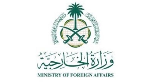 السعودية: نطالب إيران بالوقف الفوري للانتهاكات في هرمز