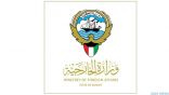 الكويت تطلب من رعاياها مغادرة لبنان فوراً