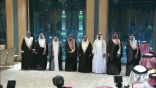انطلاق أعمال القمة الخليجية بمكة المكرمة