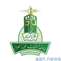 جامعة الملك عبدالعزيز تعلن الالية المنظمة للاختبارات النهائية