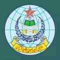 جمعية أهل الحديث المركزية بباكستان تستنكر مهاجمة معملي “أرامكو”