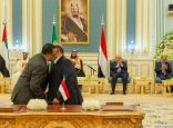 المرحلة الثانية من اتفاق الرياض.. خطوة جديدة نحو اليمن السعيد