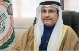 رئيس البرلمان العربي يشارك في المؤتمر ال ١٦ لاتحاد مجالس الدول الأعضاء في منظمة التعاون الإسلامي