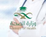 “الصحة” تعلن تسجيل 4207 إصابة جديدة بـ”كورونا” .. والإجمالي يرتفع إلى 213716