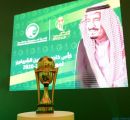 الاتحاد السعودي لكرة القدم : قصر المشاركة في كأس الملك