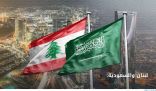  الحكومة #السعودية تعلن عن استدعاء سفيرها لدى لبنان للتشاور، وطرد السفير اللبناني لديها.