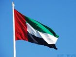 الإمارات: لقاء مكة يرسخ الأخوة العربية