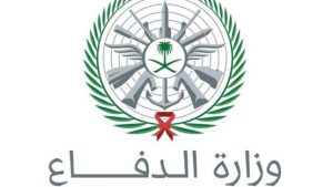 تدمير مسيرات أطلقتها ميليشيات من العراق لاستهداف منشآت بترولية في الرياض والدمام