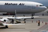 إيران تقدم شكوى دولية لامتناع المطارات من تزويد طائراتها بالوقود