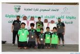 الأهلي بطلاً لفئة الشباب والفتح بطلاً لفئة الناشئين لبطولة كأس الاتحاد السعودي لكرة الطاولة : المركز الإعلامي