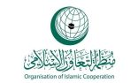 منظمة التعاون الإسلامي ترحب بقرار الجمعية العامة بالوقف الفوري لإطلاق النار في قطاع غزة