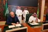 جامعة الملك عبدالعزيز توقع مذكرة تفاهم مع شركة أسري العربية السعودية المحدودة، لتأطير أنشطة التعاون بين الطرفين