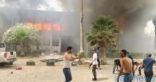 وزارة الصحة الليبية: ارتفاع عدد قتلى تفجير مفوضية الانتخابات لـ11 قتيلا
