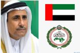  رئيس البرلمان العربي:الإمارات في يومها الوطني الخمسين نموذج رائد إقليميًا وعالميًا