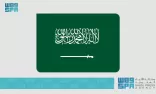 المملكة تعرب عن إدانتها واستنكارها الشديد للاعتداءات الإسرائيلية السافرة تجاه الجمهورية الإسلامية الإيرانية الشقيقة