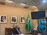 السفير المعلمي يشارك في اجتماع المجموعة العربية لدى الأمم المتحدة