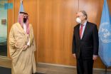 سمو وزير الخارجية يلتقي الأمين العام للأمم المتحدة