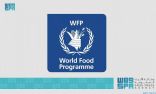 برنامج الأغذية العالمي: مساهمات المملكة البالغة 858 مليون دولار أدت إلى منع حدوث مجاعة في اليمن