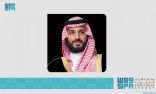 #ولي_العهد: قمة #الرياض تعكس الرغبة المشتركة في تعزيز التعاون الخليجي الصيني
