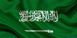 السعودية: أي محاولة لزعزعة استقرار اليمن تعد تهديدا لأمن المملكة والمنطقة