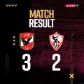 الاهلي بطلا للسوبر المصري