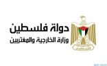 فلسطين: ندعم مصر في أزمة سد النهضة