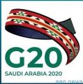 مجموعة العشرين تواجه كورونا بإجراءات سريعة وحاسمة