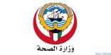 الكويت : تسجيل 6 إصابات جديدة بكورونا